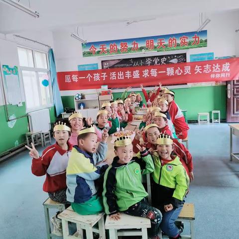 “情寄留守，爱暖童心”––定仙墕镇中心小学留守儿童集体生日会