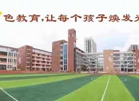 “同课异构”显新意，城乡联动促教研 --金港小学•大圩镇第二小学结对帮扶数字化课堂英语教学研讨活动