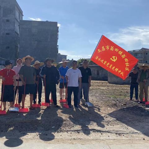 翁田社区居民委员会7月17日六水共治党日活动