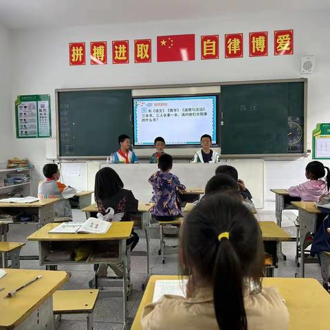 创新课堂，增效减负——楂树坪中心小学“教师人人上好一节创新课堂”