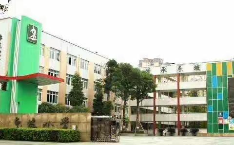 让爱起跑，情满东坡