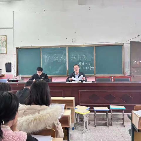 预防溺水安全教育 呵护心理健康成长——泰和县樟塘初级中学安全教育主题活动