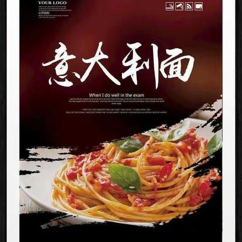 蓓乐幼儿园🌈大二班美食活动《意大利面》🍝