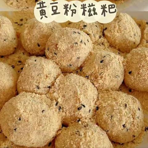 小二班节气节日小雪食育课【糍粑】