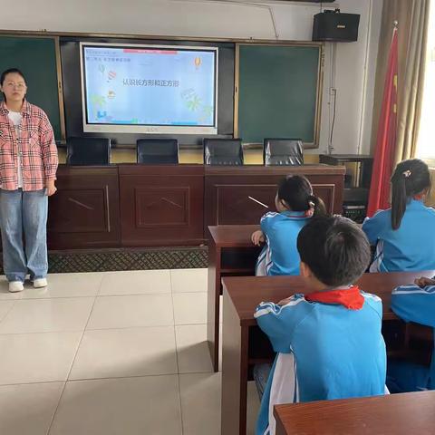 “魅力课堂”校本研修——香山街小学新教师亮相课展示活动（五）