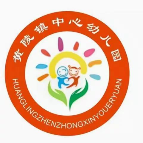 黄陵镇中心幼儿园秋季主题活动“食物乐园”