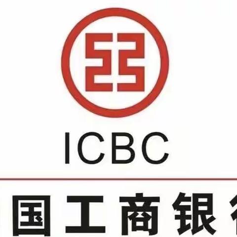 和龙支行——GBC场景联动建设