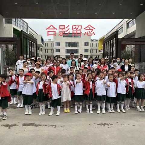 安阳市文峰区红庙街幼儿园大大班科学幼小衔接—参观莲花学校