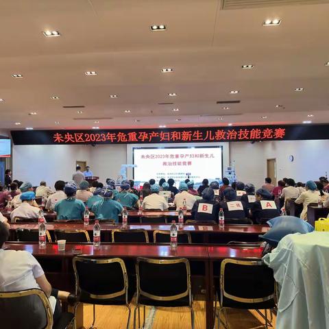 急救比武练精兵       护佑妇儿保平安