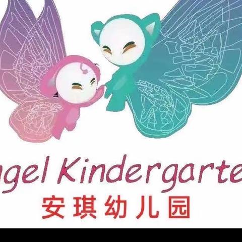 防灾减灾 安全“童”行，安琪幼儿园防灾减灾安全宣传