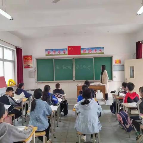 鹤峪口小学“五一”安全教育活动