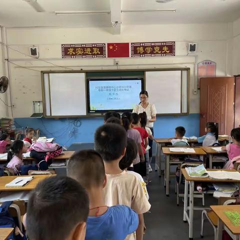 趣味乐考促成长———兴业县蒲塘镇中心小学无纸化测试活动