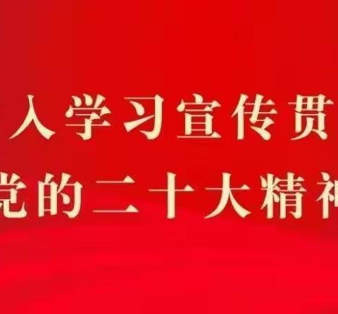 中峪乡4月28日工作动态