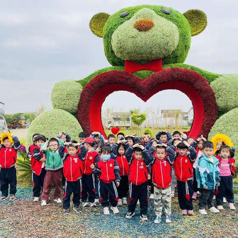 “以爱之名，携手同行”———山水豪园幼儿园中一班