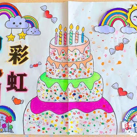 “时光正好，未来可期”——彩虹🌈大一班庆㊗️幼儿园6周年活动
