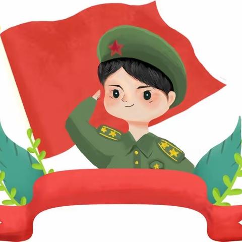 “致敬，最可爱的人”—彩虹🌈大一班建军节美篇