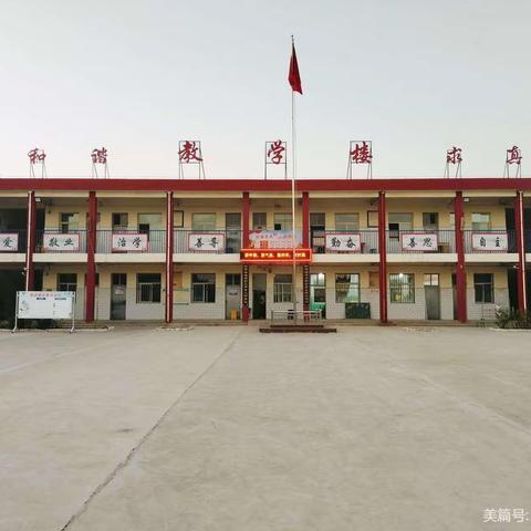 【我们一起快乐闯关】古交中心校中苏村学校一二年级无纸化测试