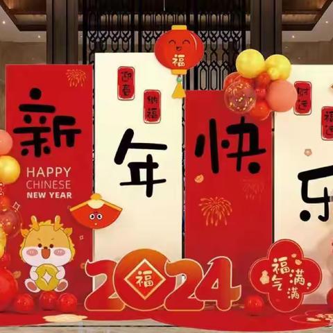 🏮“庙”趣横生、过大集🏮师范附属幼儿园邀请函