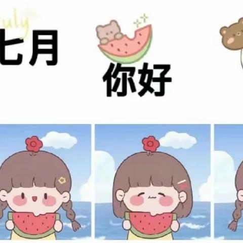 🌸“绚烂多姿，缤纷七月”—华兴幼儿园托班七月精彩瞬间