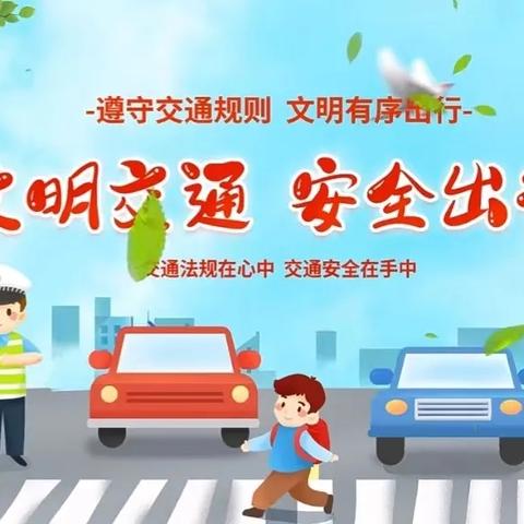 庄坪完全小学2024年端午节放假通知