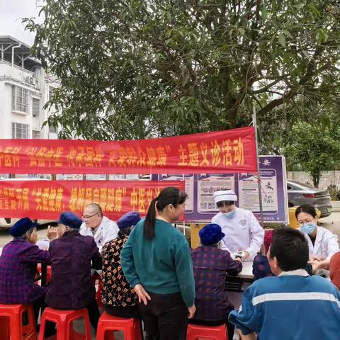 优质服务常挂心，下乡义诊暖民心
