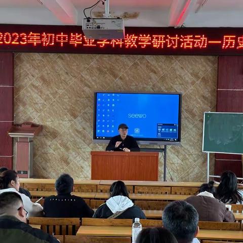 研学同行，“史”向未来——平江县2023 届初中毕业历史学科教学研讨活动