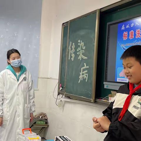 健康护航 快乐成长 ——蔡源小学举行春季传染病预防知识讲座