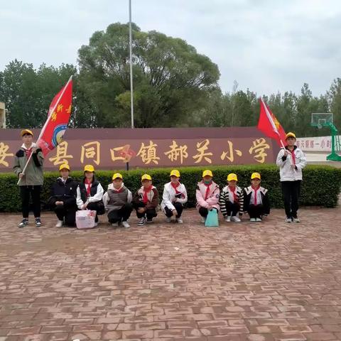 郝关小学孝义河河口湿地研学活动