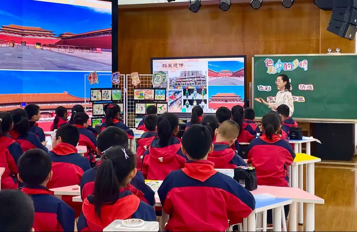 简篇-南川区教育系统“晒三力 展风采”赛马比拼小学美术教师教学力展示暨优质课竞赛活动
