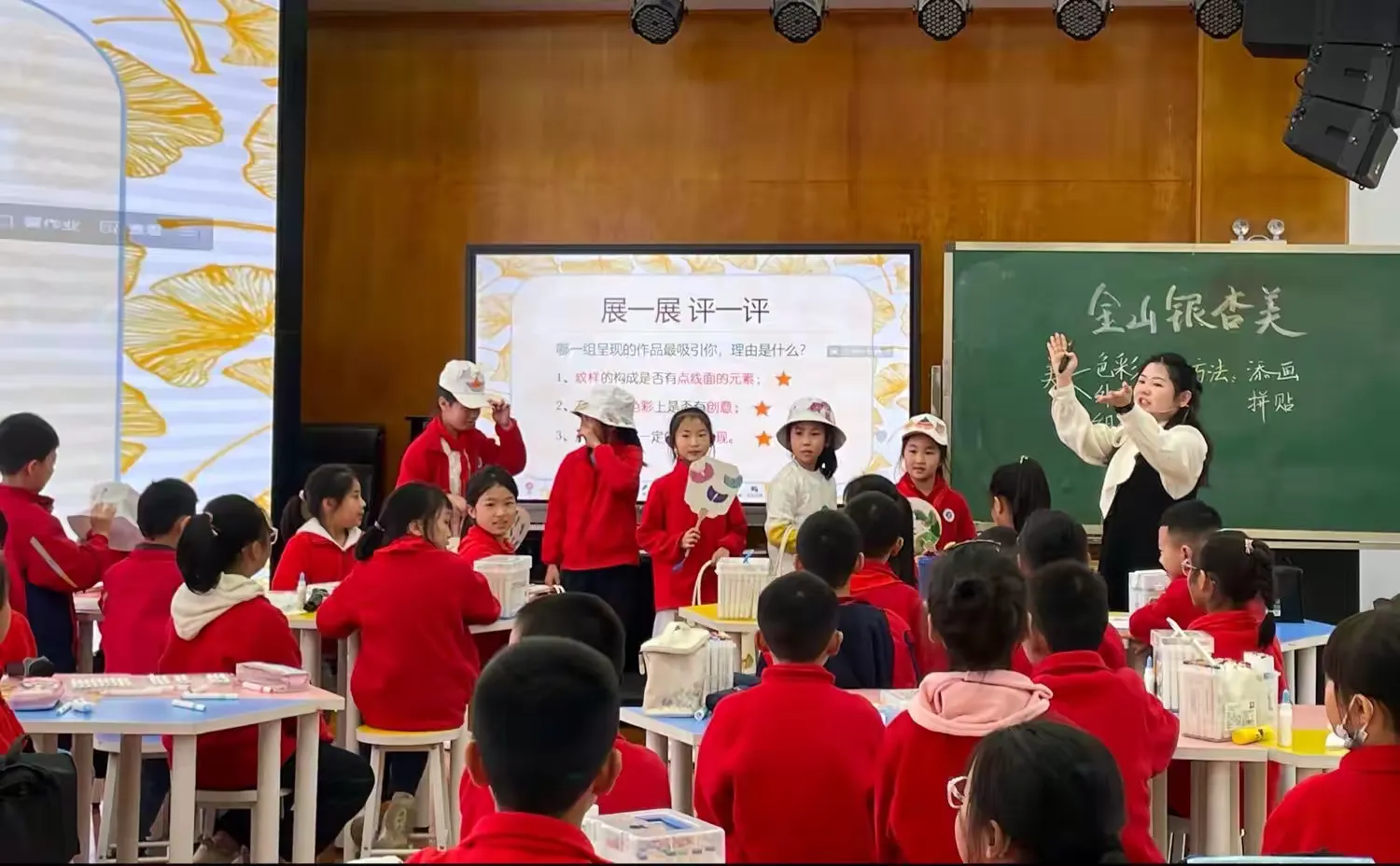 简篇-南川区教育系统“晒三力 展风采”赛马比拼小学美术教师教学力展示暨优质课竞赛活动