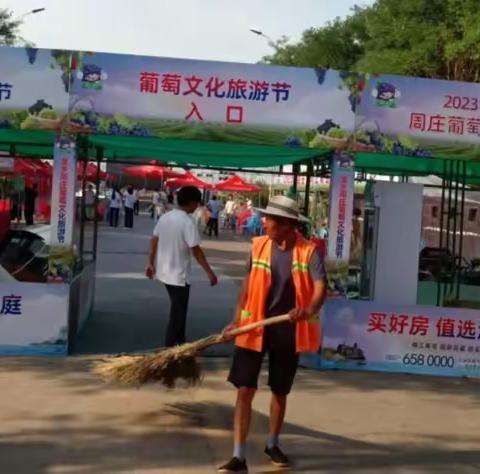 金乡县金乡街道“葡萄节”（端午假期）环卫坚守岗位 清扫保洁不打烊