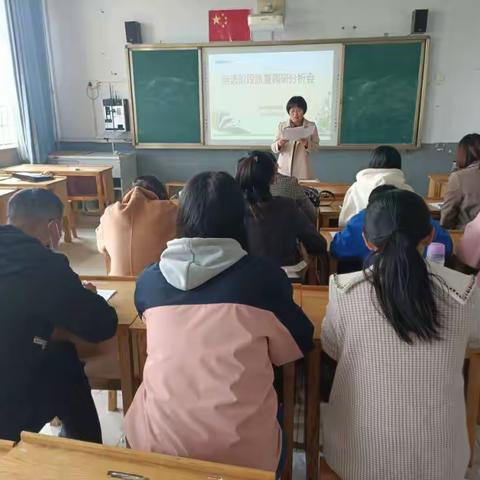 齐聚一堂话质量，总结反思共成长——临沭街道中心小学4月27日教研活动纪实