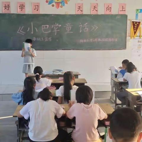 “读书点燃智慧 知识照耀人生 ” ——梅庙小学阅读指导课纪实