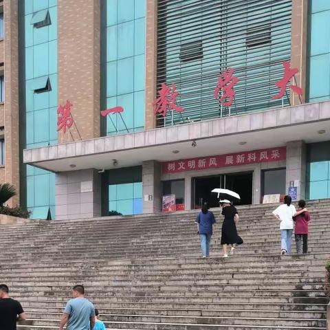 高中无望如何选择学校