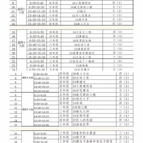 崭新的未来