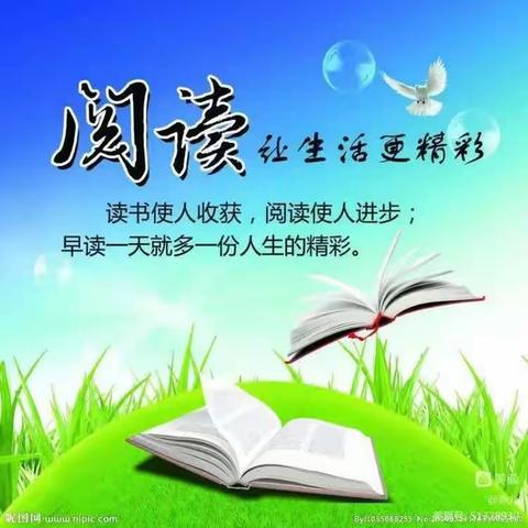 幸福亲子共读，温暖诗意时光，与孩子一起成长！——江城思源实验学校三年级2班、5班“亲子共读”之美篇