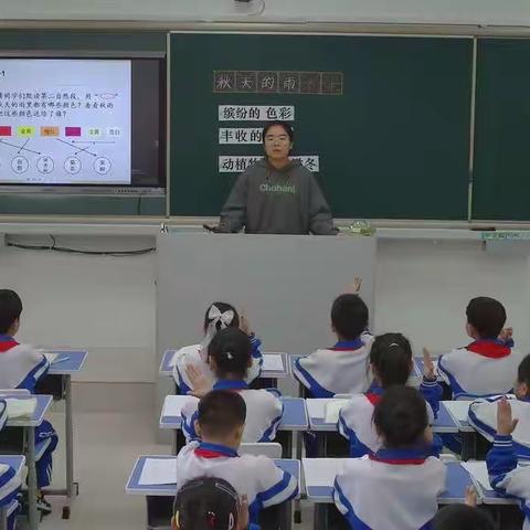 秋风迎诗意，教研意正浓——易县新城小学三年级语文听评课活动