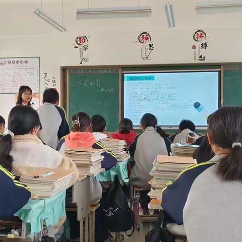 曹黄林中学———语文公开课 张青
