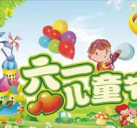 &#34;六一儿童节，与你童乐”顶呱呱幼儿园六一美篇