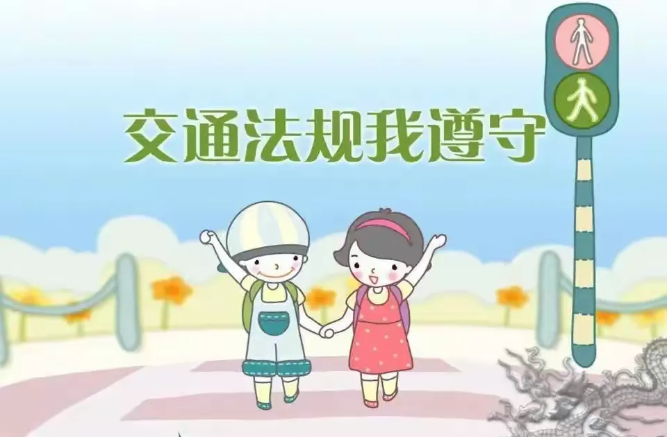 简篇-安全教育 | “快乐五一,安全同行”——建水县青龙中学致家长一封信