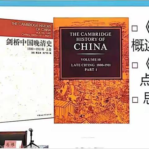 万里征程风正劲，重任千钧再出发一一“万名中小学校长培训计划”领冠4班学习纪实