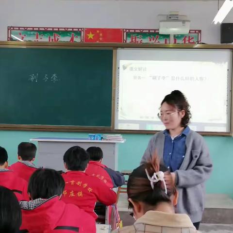 踔厉奋进提质量   真抓实干推课改——邓庄九年一贯制学校