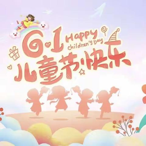 嗨“动”一夏玩六一——唐山市路北区第八幼儿园中一班