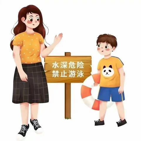 粽要通知——新店子中心小学附属幼儿园端午佳节放假温馨提示：