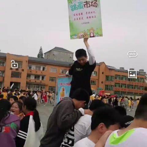 小小市场，点滴成长 ——记六（4）班跳蚤市场