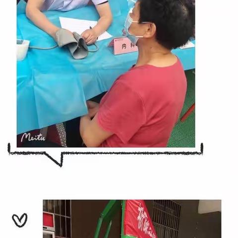 关爱“一老一小” 守护“朝夕美好”——长延堡街道紫郡长安社区举办邻里节主题活动