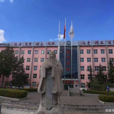 “跃运动，享健康”—上党区振兴学校亲子活动