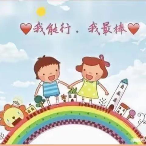 生活自理小能手一一三伏潭镇毛场中心幼儿园2023年春季生活自理小能手打卡活动篇