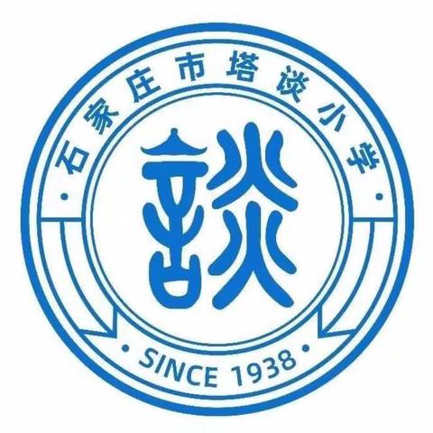 【石家庄市塔谈小学】做最好的自己 一起向未来——青年教师郑娜参加桥西区科学素质赛侧记