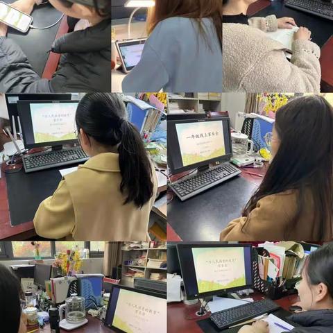 “家校携手，共创佳绩”——【梁山县第四实验小学】办人民满意的学校线上家长会